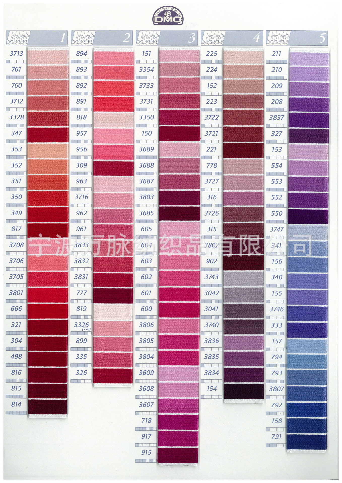 DMC COLOR CHART 2