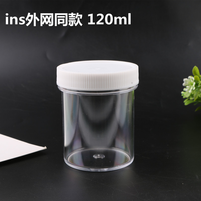 120g廣口瓶史萊姆收納盒子史萊姆黏土起泡膠slime透明罐ins同款