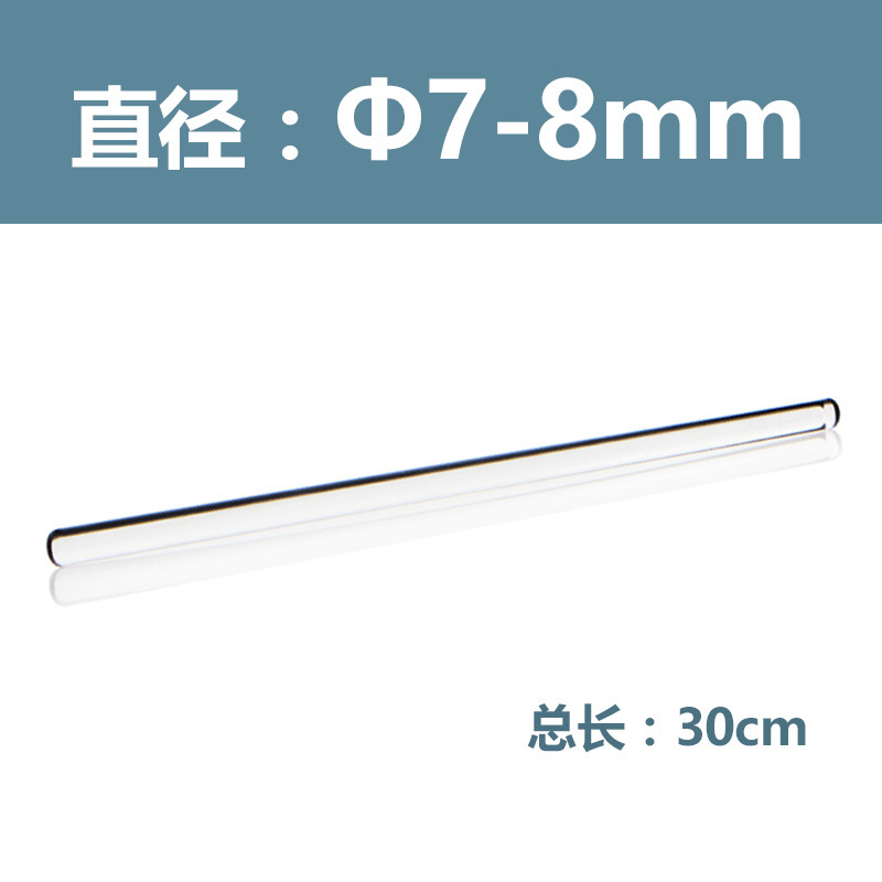 7-8mm/长30cm 玻璃搅拌棒/引流棒/导流棒/耐高温腐蚀/量大可定制|ms