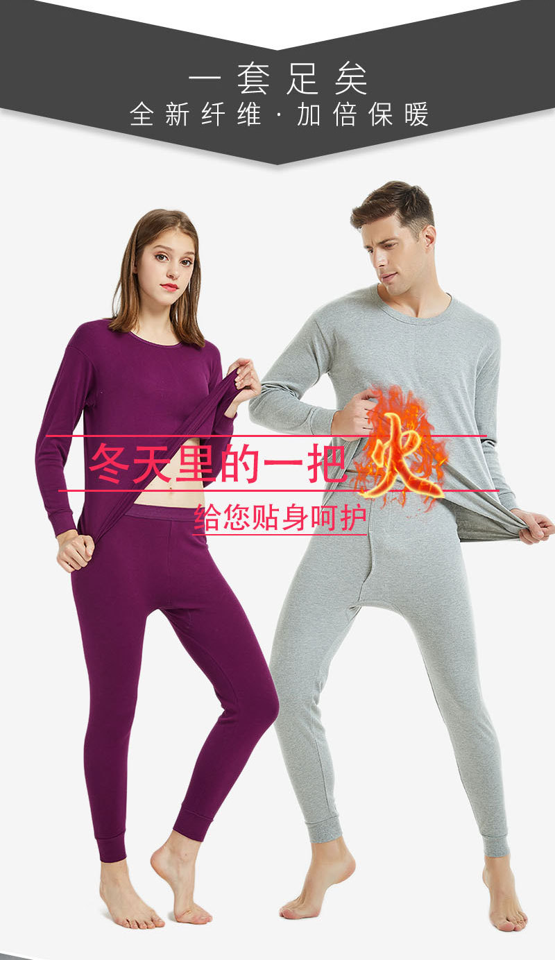 保暖内衣4_06