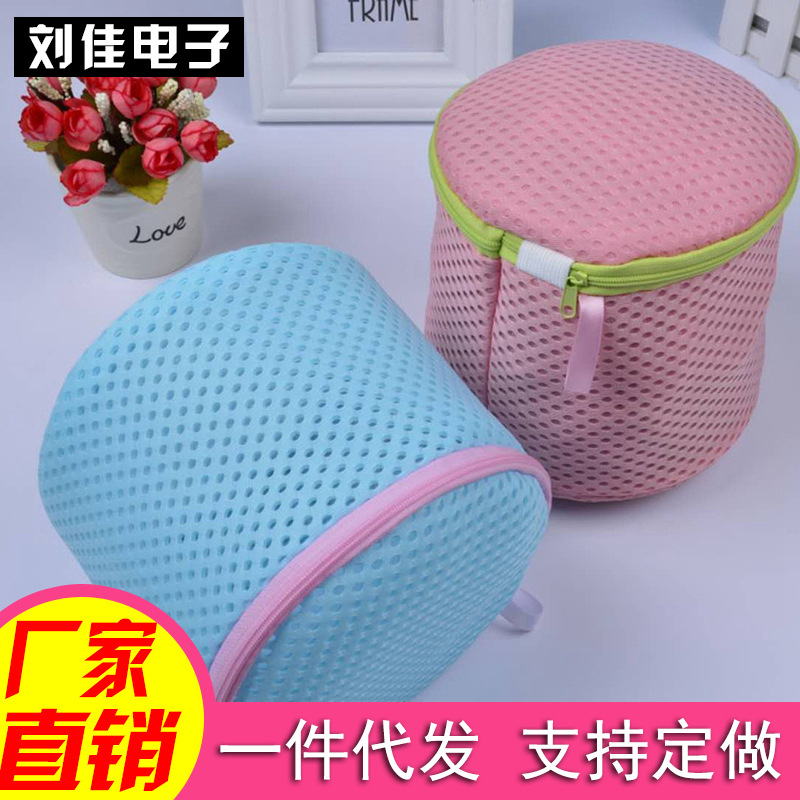 厂家直销新款 文胸护洗袋文胸收纳袋三明治文胸刺绣印花定制洗护|ms