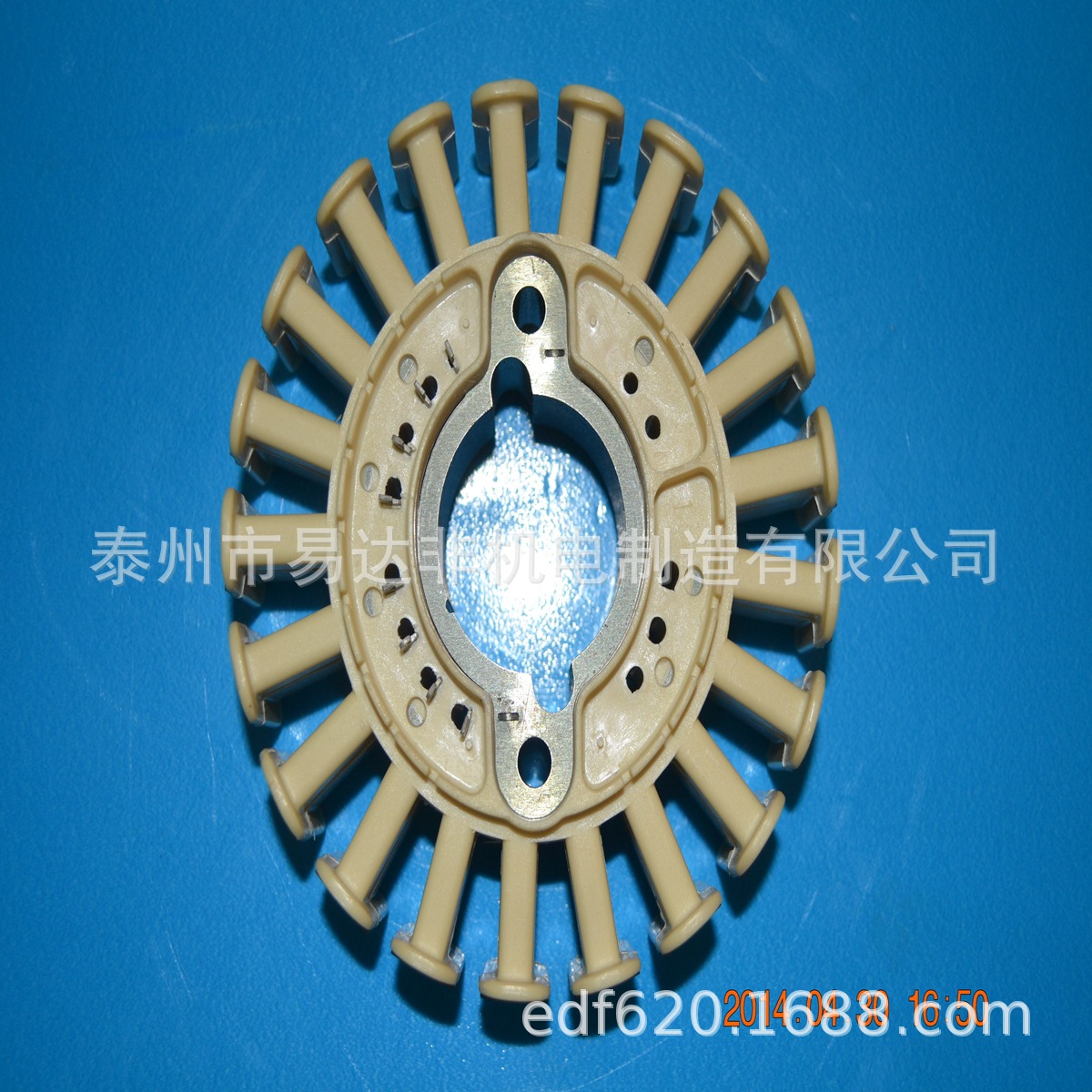 变频发电机定转子包塑铁芯高速冲床注塑产