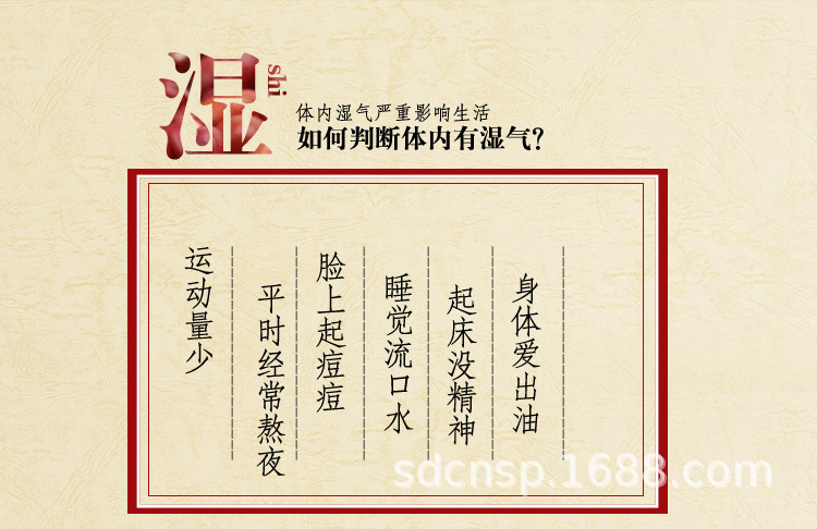 红豆薏米红枣_02.jpg