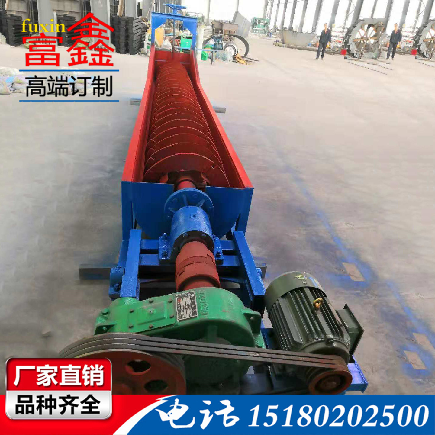 Guangdong supply New type Spiral Sand washing machine Glass Spiral Classification Gravel separate washing equipment
