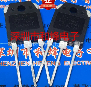 IXGQ120N30TCD1 全新现货 TO-3P 300V 120A 满百包邮 实图 可直拍