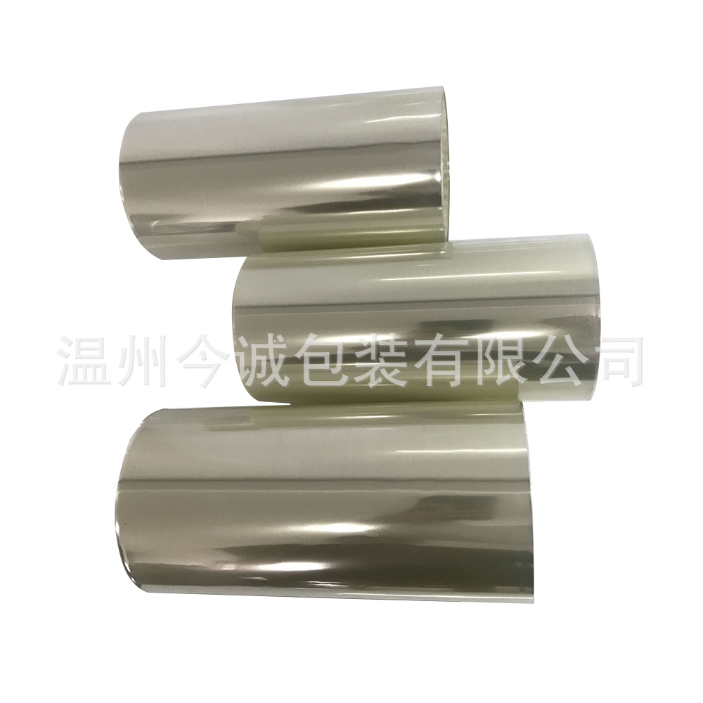 今诚包装 PET离型膜硅油膜 0.036mm 3.6丝 36μm 可定做离型力