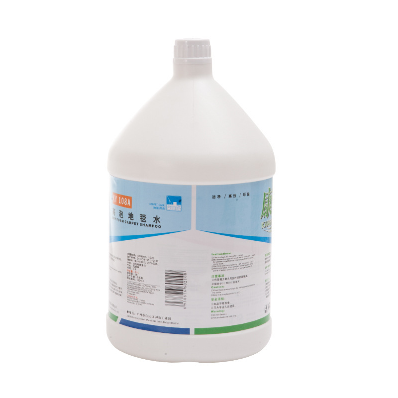 Wholesale kangya KY108A high foam carpet water Chemical Fiber long hair household green lawn carpet washing cleaner