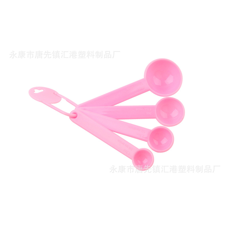 烘焙工具带刻度粉色4件套塑料量勺 食品级加厚量匙套装 厨房用具|ms