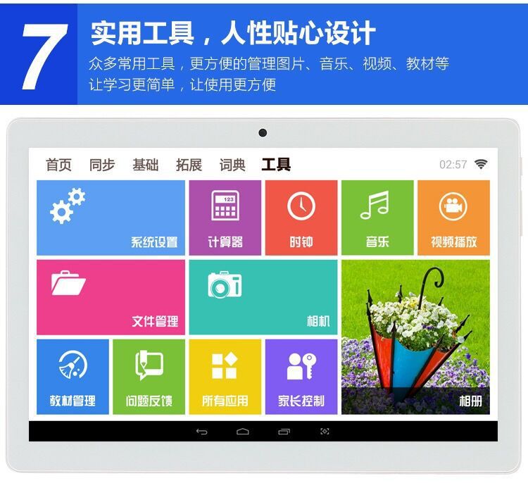 Tablette AMOI HONG KONG 10 pouces 64GB 1.66GHz ANDROID - Ref 3421604 Image 13