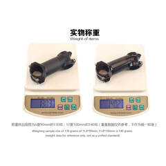 Unlabeled TOSEEK carbon fiber 3K road bike mountain bike ultra-light aluminum alloy wrapped carbon bicycle stem and riser