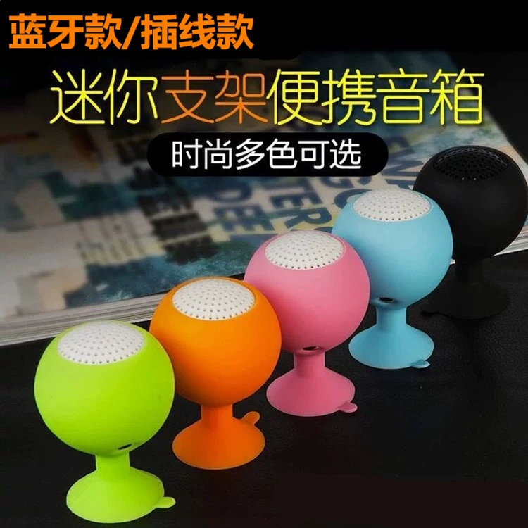 Мини маленькая винная чашка присоски мини беспроводной Bluetooth динамик музыкальный динамик мобильный телефон маленький динамик Компьютер Творческий Стерео