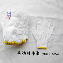 ë���������غ��޾�Ʒ��������ë��������500g�ڱ�����������
