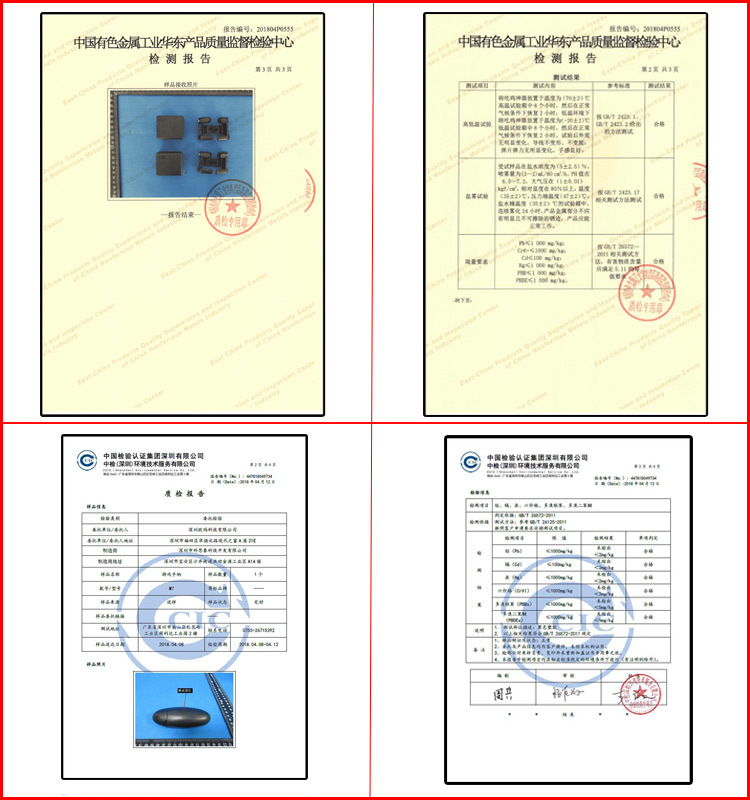 四合一.jpg