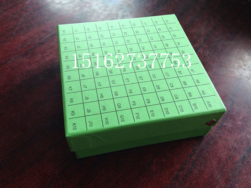 纸质冻存盒 100格 翻盖冻存盒 连盖100格纸盒 彩色冻存盒