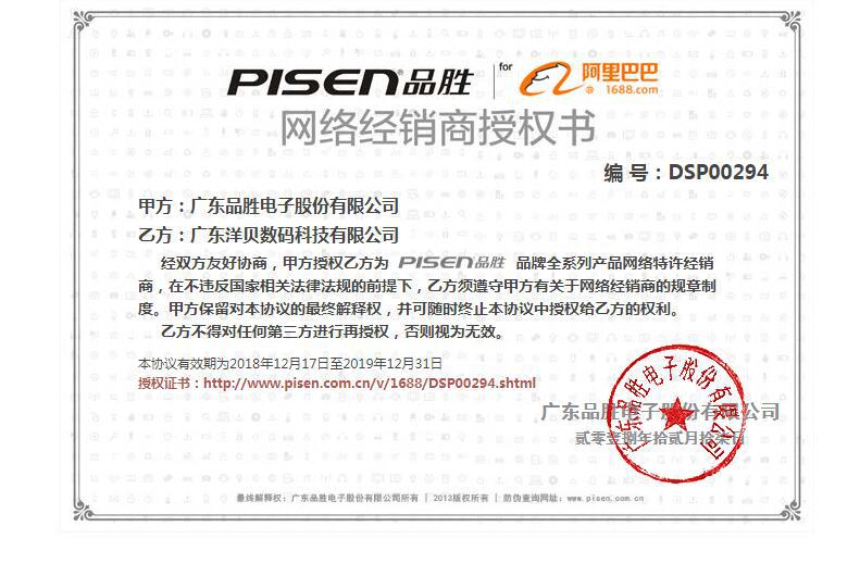 QQ图片20181218111227