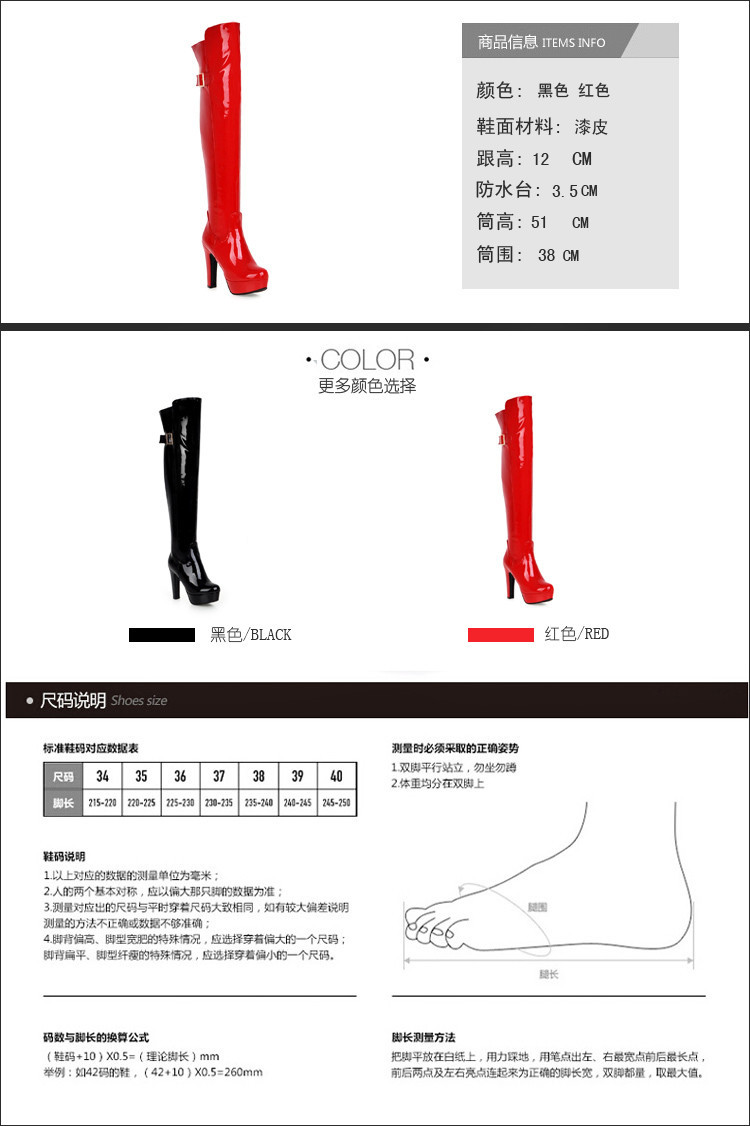 Bottes femme en PU artificiel - Ref 3355174 Image 8