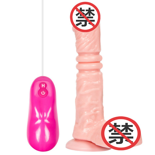 Fanara Swinging Vibrating Simulated Dildos Female Masturbators Vibrators Adult Sex Toys Wholesale