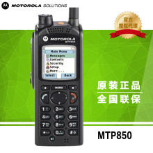 Ħ������mtp850�Խ��� mtp850 ����Ħ�������Խ���mtp850 ԭװ