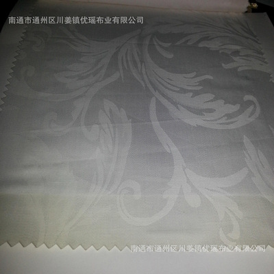 現代簡約提花面料 40絲光大提花面料 多花型提花面料定制