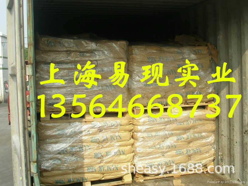 南帝丁腈橡胶2865、NBR2865 厂家低价批发