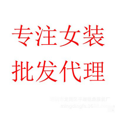 Costume femme en Mélange de coton - Ref 3334867 Image 5