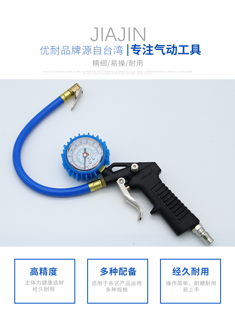 Aluminum Alloy Mechanical Pointer Tire Inflation Gauge Tire Pressure Gun Inflation and Deflation Pressure Measuring Gauge High-Precision Tire Pressure Gauge