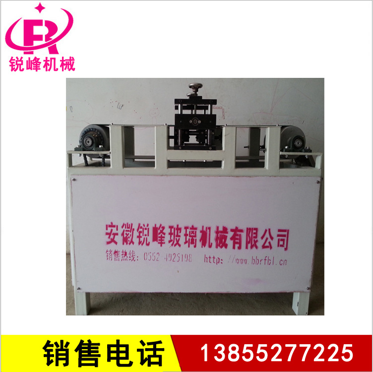銳峰玻璃機械 全自動沖壓式掰片機 小型異形鋼化磨邊機設備廠家