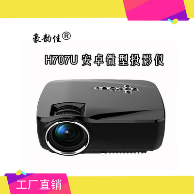 2017 new pattern Android wireless Projector LED high definition to work in an office household cinema WIFI intelligence Digital Projector