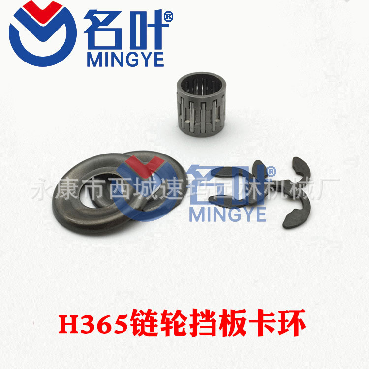 Los fabricantes de Mingye suministran huswarner H365 conjunto completo de accesorios bomba de aceite