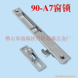 家具锁办公锁;锁具配件;窗锁