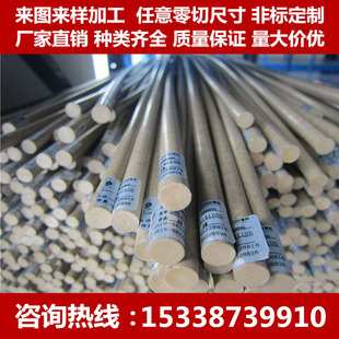 peek��/�����w����ɫPEK ���ʿ�IPEEK�� ������ͪ��ɫ���o�