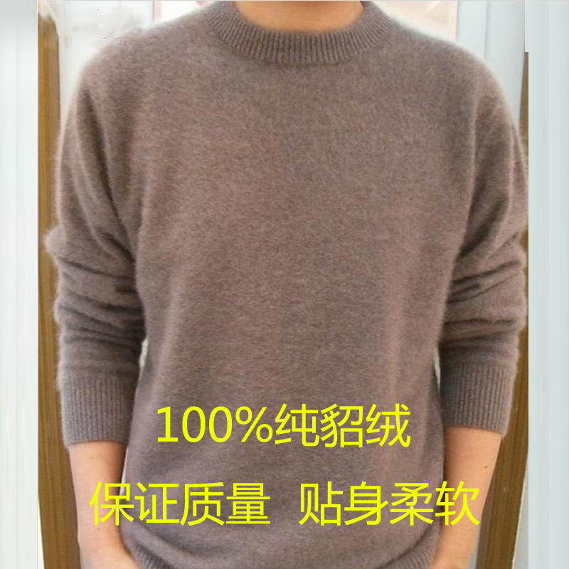 Autumn and winter quality goods Mink cashmere sweater T-shirts Socket Cashmere sweater thickening knitting Large Mink sweater Cardigan Special Offer