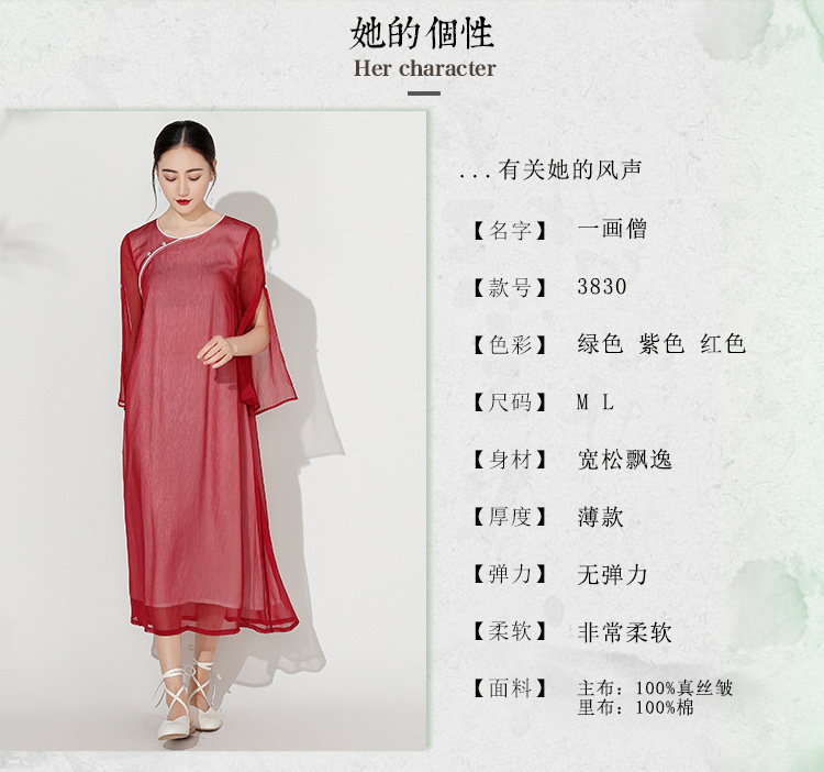 Robe femme WEN DONG en De la soie - Ref 3335935 Image 7