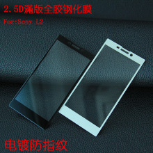 mL2䓻Ĥ SONY L2֙Cȫȫz{ĻoĤXperia