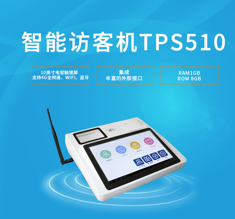 TPS510--修改版（第二版）_01