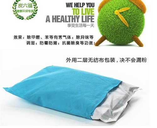 Car active bamboo charcoal bag dehumidifier for formaldehyde removal, refrigerator deodorizer, moisture prevention - 500g factory direct sale