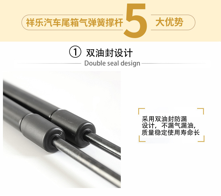 Supply of Hydraulic Rods, Car Trunk Gas Spring Struts, Car Hood Hydraulic Rods