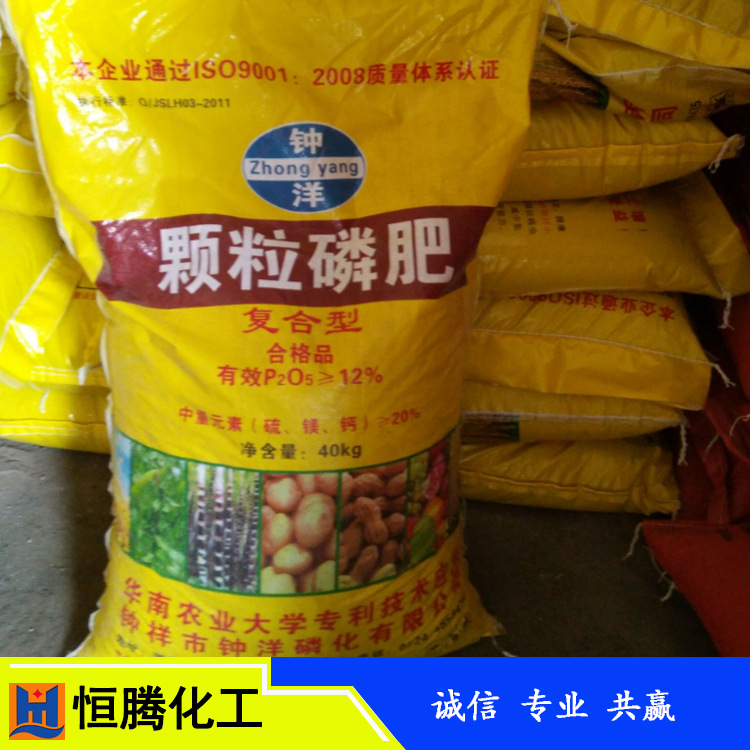 農業級過磷酸鈣12% 農作物磷肥過磷酸鈣