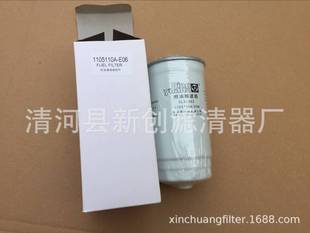 ���l�����L�ǹ���H3 H5 ���͞V����rȼ�;��V��1105110A-E06