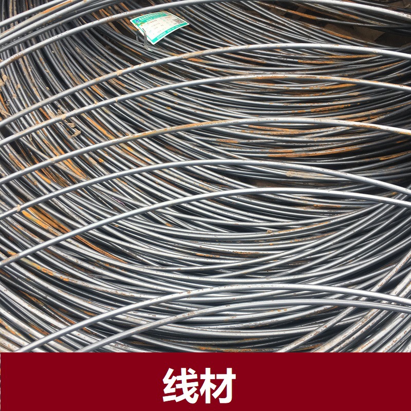 Suzhou Kunshan goods in stock sale 6.5 8 10 High speed wire Wire 10