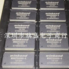 原裝正品 W9825G6KH-6 TSOP-54 W9825G6KH RAM存儲器芯片