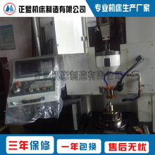 YK32���ز��X�C ���ԄӸ��ٲ�C ���Sֱ�I��  �C������߀���F