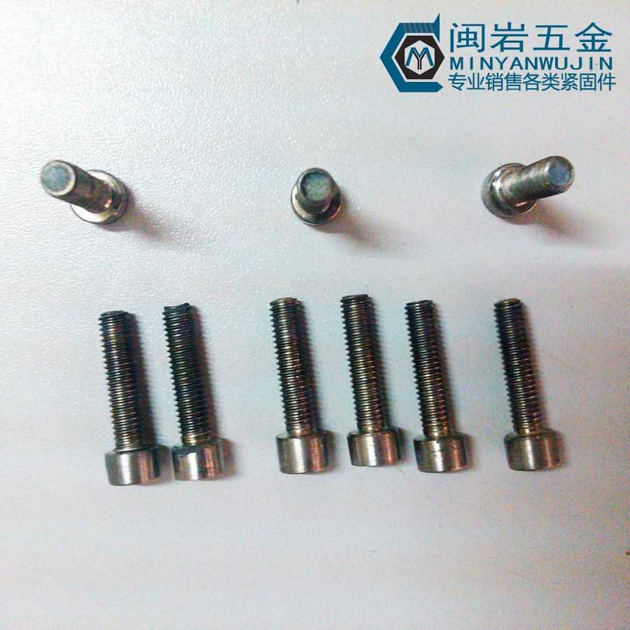 现货供应钛杯头内六角螺丝   圆柱头内六角螺丝M5*30
