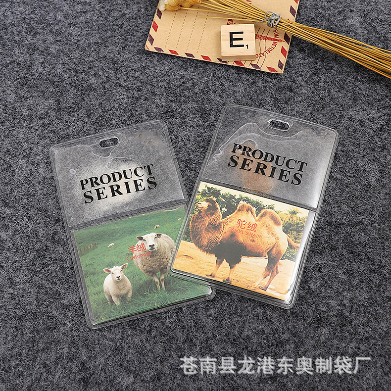 PVC透明塑料 小礼品 包装袋 折叠挂钩服装 吊牌