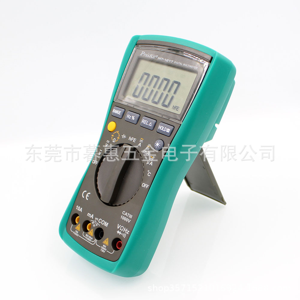 台湾宝工MT-1217自动量程高精度数字万用表数显多功能电表