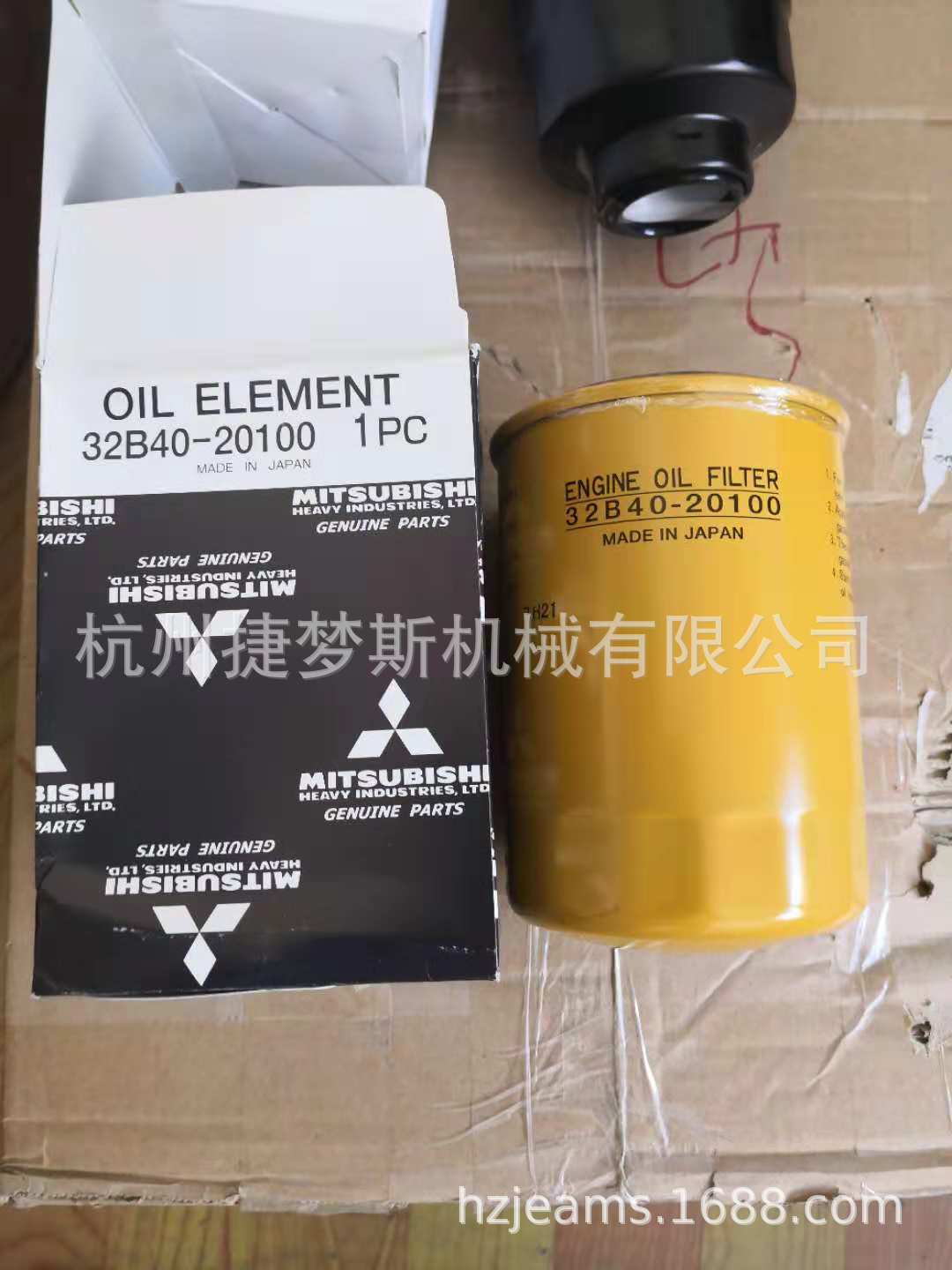 S6S S6s Oil Filter 32B40 20100 s6s-s6s-oil-filter-32b40-20100