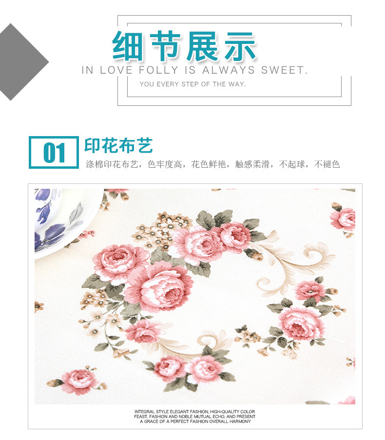 深泽县兢业布艺饰品厂详情模板修改_15