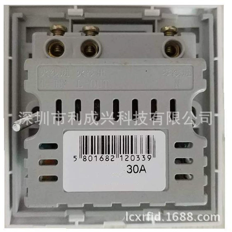Corresponding time, electric switch, plug -in card, power switch, 12V switch high -frequency card switch 8368mf1
