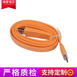 厂家批发3合1可伸缩MiniUSBMicroUSB数据线面条数据线充电线