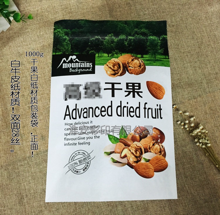 1000g-gaoJI 말린 과일 가방 - 흰색 판지 자립형 지퍼 가방, 8면 밀봉에 UV 가공 - 두꺼운 양면 28 실크